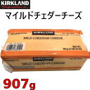 商品情報 商品説明 ※パッケージが変更になる場合があります。 コク、旨味が濃いチーズです。 クセなどはなく、食べやすいマイルドな 味わいです。 トーストに、ハンバーグ、グラタン、 チーズマフィン、チーズフォンデュ 大容量なので様々なアレンジで お楽しみいただけます。 上手に使い切るには、カットして 冷凍保存するのが大切です。 スライスして、ラップに包み、 ジップロックに入れて冷凍します。 仕様 【正味量】907g 種類別：ナチュラルチーズ 内容量：907g 賞味期限： 保存方法：要冷蔵（5℃以下） 原産国名：アメリカ 備考 【配送に関するご注意】 ★120サイズ又は15kgを越えた場合は、1個口につき(送料)+(クール代)がかかります。 ★ご注文金額が14,980円以上の場合、1個口分のみ送料無料 ★合計14,980円以上でもクール代は一個口ごとにかかります。 ★送料が変更された場合は後ほどメールにてご連絡させて頂きます。※製品のデザインおよび仕様等に つきましては改善のため予告なく 変更する場合があります。