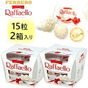 【白箱】FERRERO Raffaello Confetteria T-15 150g×2チョコレート フェレロ ラファエロ 30粒(15粒×2箱)ポーランド ココナッツ ミルクチョコレート【smtb-ms】n128