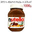 202108COSTCO　コストコヌテラ 1000g チョコレート スプレッドnutella ココア入り ヘーゼルナッツ食品 チョコレートスプレッドBチョコクリーム【smtb-ms】010381