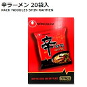 辛ラーメン 20袋入　シンラーメン韓国 ラーメン インスタントラーメン0568363