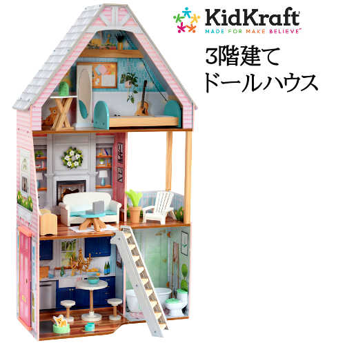 202011Kidkraft Matilda Dollhouseマティルダ ドールハウス 3階建てキッドクラフト おもちゃ おままごとAbbey Manor Dollhouse30cm程の人形に適切　プレゼント誕生日 クリスマス 備品23点セット【smtb-ms】023688