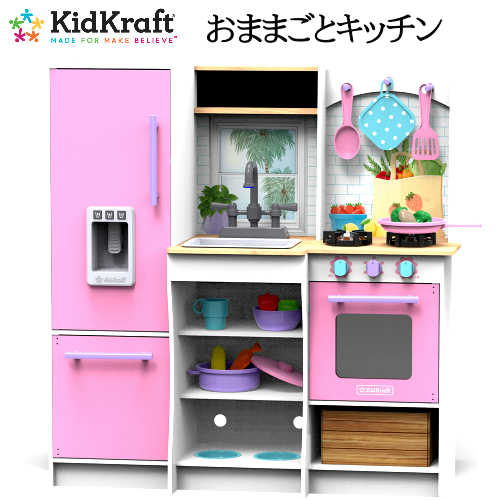 おままごとキッチン 202011キッドクラフト ハーウェエスト おままごとキッチンHARVEST PLAY PINK Kitchenキッチン おもちゃ　3才以上おままごと ゴージャスキッチン備品付き　94×38×100cmクリスマス　誕生日　ギフト 女の子　プレゼント【smtb-ms】1315623