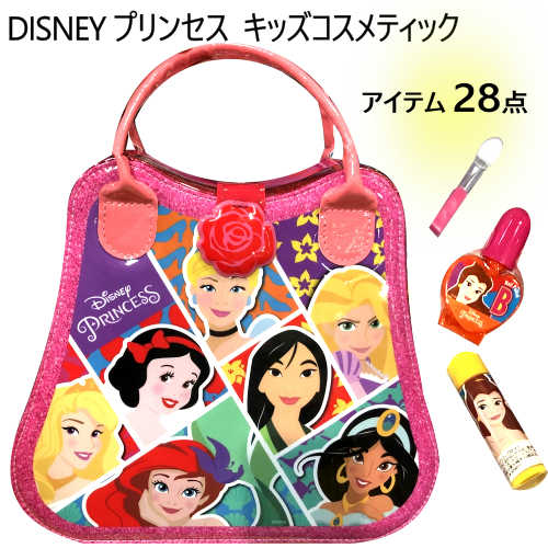 202010DISNEY プリンセス キッズコスメティックキッズコスメ トート　豪華アイテム 28点キッズ用 化粧セット コスメセットDISNEY COSME..