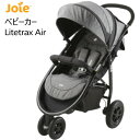 【在庫限り】202107Joie ベビーカー Litetrax Air 41643 クロムジョイー Joie Litetrax Air 1ヶ月～ 新生児3輪ベビーカー エアタイヤ折りたたみ可能 専用レインカバー付出産祝い ギフト38815【smtb-ms】14072