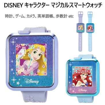 202108ディズニー キャラクター マジカルスマートウォッチDISNEY Character Magical Smart Watchデザイン100種類以上 40種類以上アプリ内臓充電式 対象年齢6歳以上 プレゼント時計 ゲーム カメラ 英単語帳 歩数計 玩具　035636