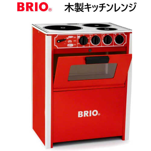 【納期10日前後】ブリオ 木製キッチンレンジBrio Kitchen Stove おもちゃ おままごと Kitchen Stove　3歳以上　31335おもちゃ安全基準「EN71」適合品プレゼント 誕生日 クリスマス024239