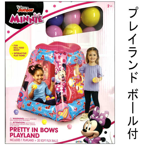 【在庫限り】2020ディズニー ミニー ボールハウスMinnie Mouse Pretty In Bows Ball Pit Playlandプレイランド ソフトボール 20個プレイハウス プレイジム　Jakksファンボール【smtb-ms】0024010