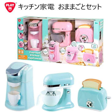 2020Gourmet Kitchen Appliances グルメキッチン 家電 ピンク 女の子プレゼント 誕生日 クリスマスごっこ遊び おままごと 3才以上コーヒーメーカー トースター ケトル家事【smtb-ms】0629362