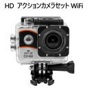 【在庫限り】202080エクスプローラー ONE HD アクションカメラセット日本語初期設定マニュアル有防水 WIFI ビデオ 録画EXPLORE 8歳以上MICROFLASH card 8GB【smtb-ms】2450002