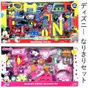 【直送便】202307Disney ミニーマウス おままごとセットミッキーマウス 工具 ツールセットフード キッチンアクセサリー3歳〜 おもちゃ 食べ物クリスマス 誕生日 プレゼントごっこ遊び 女の子 男の子0944229