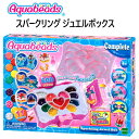 【在庫限り】202010アクアビーズ　スパークリングジュエルボックスAQUABEADS sparkling jewel box6歳以上　キッズ 玩具　子供用　クリスマス誕生日 プレゼント【smtb-ms】0025829