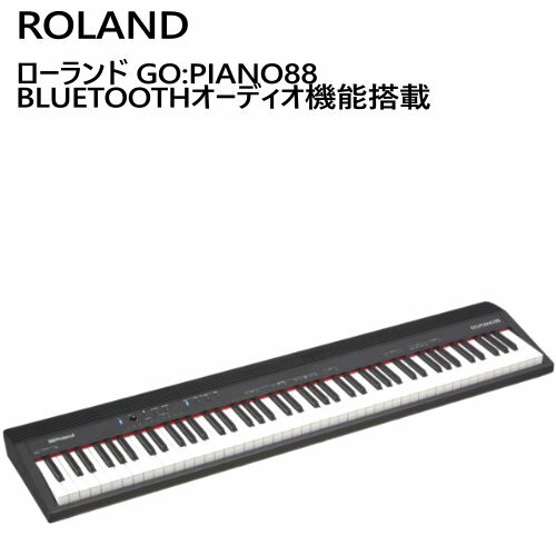 セール【期間限定】202107ローランド GO-PIANO88 88鍵ピアノROLAND　軽量ボディ　Bluetoothワイヤレススピーカー電子ピアノヘッドホン　鍵盤クリーナー　クロス付きお誕生日 クリスマス プレゼント ピアノcos-025560