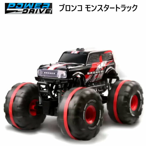 202108パワードライブ ブロンコ モンスタートラックPower Drive Bronco Monster Truck RC大型R/C 1/6スケール 最大時速14km/h組み立て済 電池つきおもちゃ 男の子 ラジコン 8歳以上リモコンつき マルチチャネルラジコンカー031799