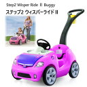 【cos】202410ステップ2 ウィスパーライド2Step2 Wisper Ride 2 Buggy サウンドライドオン 乗用玩具 キッズ おもちゃカップホルダー付 安全ベルト プッシュカー 押し車クリスマス 誕生日 プレゼント1歳半から4歳016715