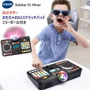 ★大特価セール★【在庫限り】202311キディスター DJミキサー おもちゃのDJスクラッチパッド ミラーボール付きKidistar DJ Mixer 内蔵曲 好きな曲 光る 回る 内蔵ゲーム DJターンテーブル ブルートゥースおもちゃ プレゼント クリスマス 誕生日1601328