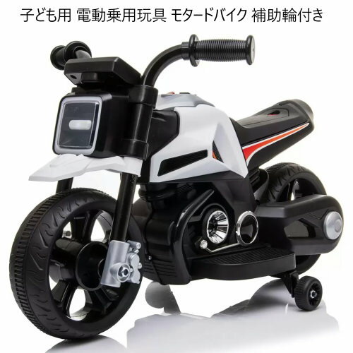 楽天市場】CBR1000RR(バイク|電動乗用玩具):乗用玩具 楽天市場】CBR1000RR(バイク|電動乗用玩具):乗用玩具