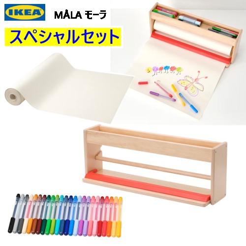 202307MALA モーラ ロール紙ホルダー 収納付きスペシャルセットお絵かき用ロール紙 30 mフェルトペン ミックスカラー安全性 耐久性 安定性お絵かき おもちゃプレゼント ギフト 誕生日50488970 80461083