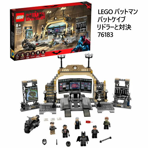 ★大特価セール★【在庫限り】202302レゴ バットマン バットケイブ リドラーと対決 76183LEGO DC Batman Batcave8歳以上 581ピース ミニフィギュア6体 バットマン セリーナ カイル リドラー ブルース ウェイン ブロック 知恵玩具 プレゼント クリスマス 051634