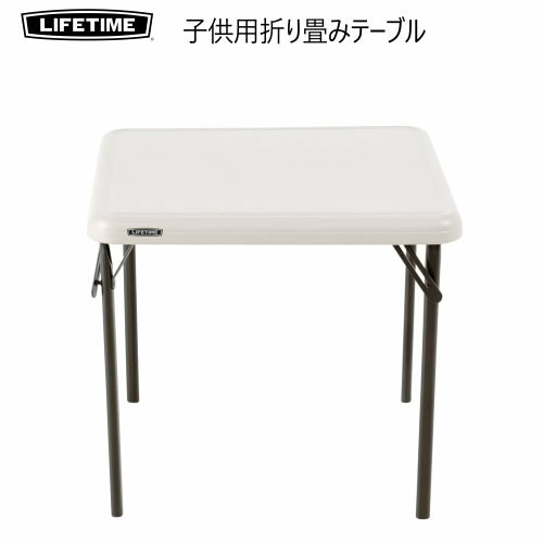 セール【直送便】202303LIFETIME 子供用折り畳みテーブルLIFETIME 折りたたみ設計 持ち運び簡単 コンパクト収納屋内 / 屋外 UV 保護 耐候性 防汚性パウダーコーティング 防錆保護キッズテーブル 机 屋外テーブルアウトドア BBQ バーベキュー 904490