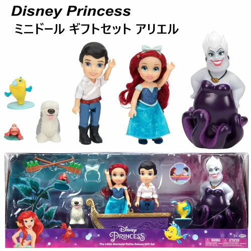 セール【直送便】202209Disney Princess リトルマーメイド アリエルディズニープリンセス ミニドール ギフトセット人形 おもちゃ ドール 女の子プレゼント 誕生日 クリスマスごっこ遊び おままごと アクセサリー エリック01631757のサムネイル