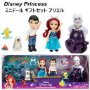 セール202209Disney Princess リトルマーメイド アリエルディズニープリンセス ミニドール ギフトセット人形 おもちゃ ドール 女の子プレゼント 誕生日 クリスマスごっこ遊び おままごと アクセサリー エリック01631757