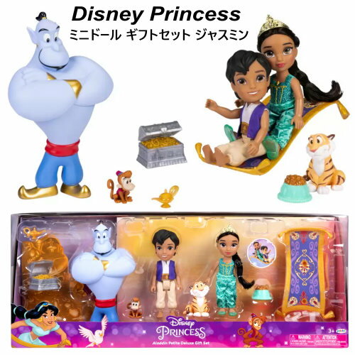 セール202209Disney Princess ジャスミン アラジンディズニープリンセス ミニドール人形 おもちゃ ドール 女の子プレゼント 誕生日 クリスマスごっこ遊び おままごと アクセサリー ジーニー アブー ラジャー01631757