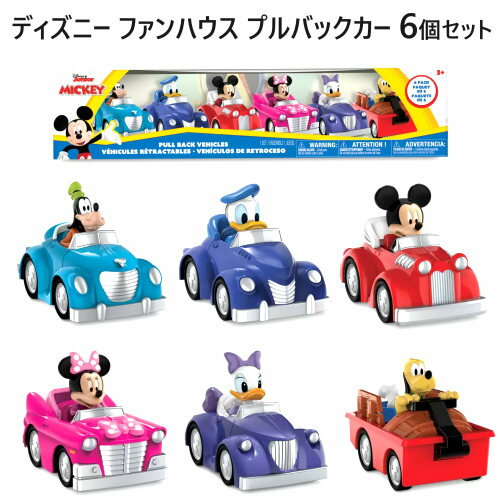 ★セール★23080ディズニー ファンハウス プルバックカー 6個セットDisney Licensedミッキーマウス ミニーマウス デイジーダック　グーフィー プルート車 キッズ おもちゃ クリスマス プレゼント 3歳以上1652562のサムネイル