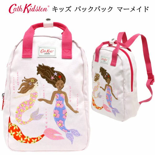 ★セール【直送便】202303キャスキッドソン キッズ バックパック マーメイドCath Kidston Kids Backpack Mermaid縦29×横20x幅7.5cm子供用リュックサック キッズ リュック 遠足 保育園 幼稚園 ピクニック 入学 入園 祝い ギフト プレゼント 誕生日 52569