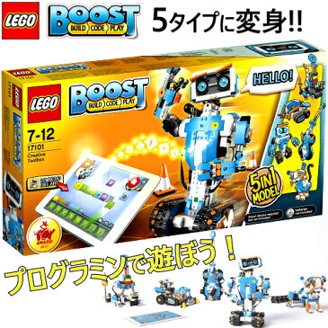 【再入荷】202110LEGO BOOST 17101レゴ ブースト クリエイティブ ツールボックス5タイプ プログラミング 600種類 動作847ピース ロボット ギター 猫 ブースト車 ブロック組立マシンスマホ タブレット アプリクリスマス プレゼント 誕生日0011271