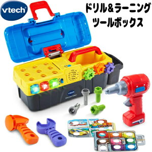 VTech Drill & Learn Toolboxドリル ＆ ラーニングツールボックス工具セット DIY ごっこ遊び日曜 大工 玩具 工具ケース お片付けキッズ こども 好奇心 男の子【smtb-ms】0119895