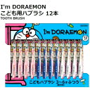 I'm DORAEMON ǂp nuV 12{pbNpbN {ӂ LbY uV 3`6ˉp@hysmtb-msz011692