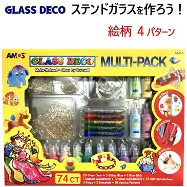 2019AMOS Glass Deco Window Sticker Art 24 + 1グラスデコ　クリアシート付き　24色のりガラスデコ ステッカーアート　ステンドグラスクリスマス 誕生日 プレゼント【smtb-ms】011707