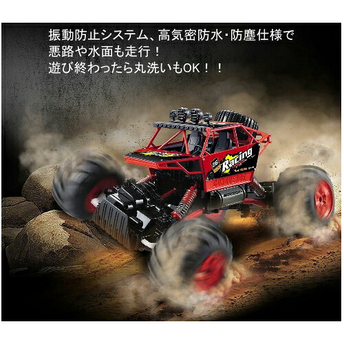＊【在庫限り】WATER BUGGY JANG GARANG 4WDウォーターバギー ジャンガラン K12009...