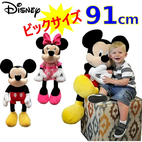 【数量限定】202208特大 DISNEY ミッキー ミニー ぬいぐるみ約91cm ディズニーMickeyMouse Minnie Mouseビッグ ミッキーマウス ミニーマウス子供 クリスマス 誕生日 プレゼント女の子 男の子1211281