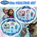 fBYj[ AiƐ̏ H 6_ ZbgDisney FROZEN DINNERWARE SET qpLbY 6pc fBi[EFA A\[g `vZX Aj f GT It HZbg sN u[ Aiysmtb-msz0578677