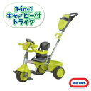 リトルタイクス 3-in-1 トライクlittle tikes スリーインワン 三輪車【smtb-ms】0627378