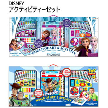 アナと雪の女王 トイストーリーアート＆アクティビティセット　1200点以上Disney Art ＆ Activity setステッカー スタンプ ペン 文具アナ雪 ディズニー文房具 クリスマス 誕生日 プレゼント【smtb-ms】cos-3140435