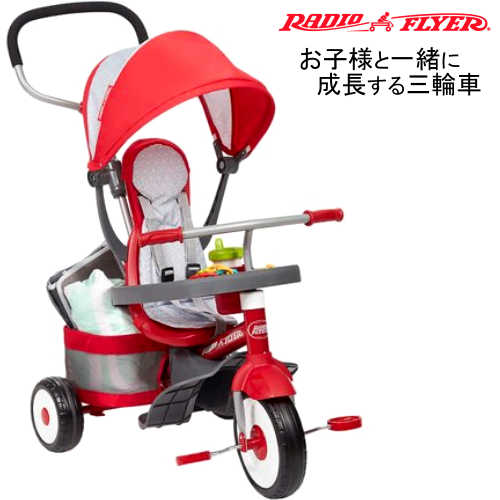 Radio Flyer 4-in-1 Trikeトライク 4Way 三輪車ラジオフライヤー 三輪車 ベビーカートライク シートベルト ＃491Aかじ取りハンドル 12ヶ月〜5歳1282873