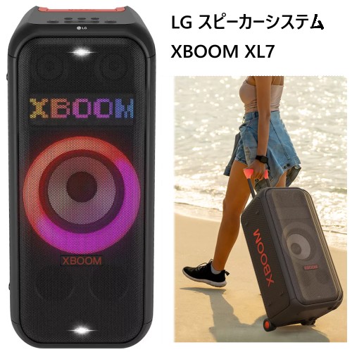 ★大特価セール★【直送便】202304 LG スピーカーシステムXBOOM XL7Speaker System250W 8インチウーファー パワフルサウンドフラッシュライト 伸縮ハンドル ホイール最大20時間 バッテリーIPX4 適合 マイク ギターカラオケ コンサート52095