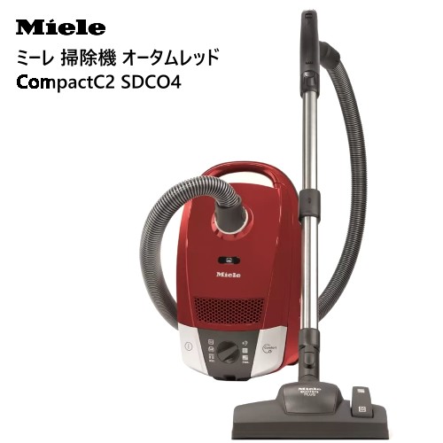 202212ミーレ 掃除機 オータムレッド CompactC2 SDCO4高性能モーター 多層構造フィルターシステムMiele 3.5L大容量ダストバック標準床用ノズル 家具用ノズル すきま用ノズル ホコリ取用ブラシクリーナー 掃除機ギフト　母の日045734