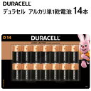 202108デュラセル　アルカリ単1乾電池　14本アルカリ乾電池 単1形 14本パックDURACELL Alkaline Battery D 14Pack長持ちアルカリ乾電池 10年保存可能 水銀不使用【smtb-ms】1095663