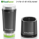 ★母の日セール★【COS】202211フードセーバーポータブル FS1197FOODSAVER フードセーバー史上最軽量 コンパクトモデル家庭用真空パック機 食...