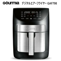 【直送便】202302Gourmia デジタルエアーフライヤー GAF798グルミア エアーフライヤー 6.6Lのバッケットヘルシー調理 レシピブック付タッチパネル 200℃ 温度調節 ドライ調理機能 揚げ物料理 ドライフルーツ デザート 食洗器対応可能 032628