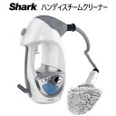 202012シャーク ハンディスチームクリーナー SA1000JSHARK Handy Steam Cleaner 掃除 クリーニング 100℃ 高温 スチーム モップ除菌 スチームクリーナー 【smtb-ms】029580