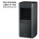 【納期7日前後】202102人感センサー付きセラミックファンヒータースリム グレーIRIS アイリスオーヤマスリムサイズ スタイリッシュ大風量セラミックファンヒーター上下手動ルーバー チャイルドロック付軽量 コンパクトトイレ 脱衣所049935-2 1