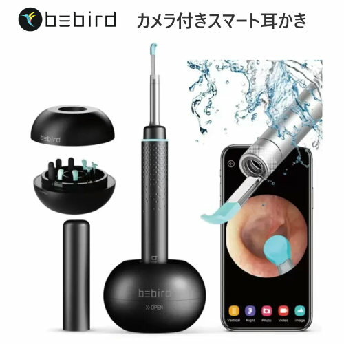 【納期10日前後】202203BEBIRD カメラスコープ 耳かき M9 PROカメラ付きスマート耳かきCAMERA SCOOP EAR CLEANER M9 PROシリカジェル IPX67 充電式高性能レンズ付 耳掃除 Wi-Fi 携帯電話LEDラ…