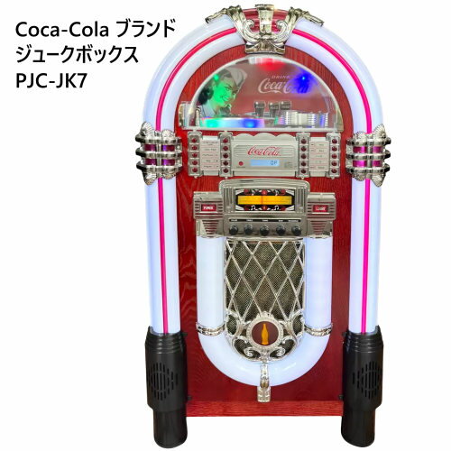 202305Coca-Cola ブランド ジュークボックス PJC-JK7Jukebox コカ・コーラCDプレイヤー搭載ストリーミング音楽再生 BluetoothFMラジオ リモコン3.5mmステレオミニプラグSDカード音源 USB音源 レトロ052711