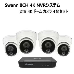 ★大特価セール【直送便】202403Swann 8CH 4K NVRシステム高解像度4K画質 最大40mの赤外線暗視機能熱感知(PIR)&モーション検知機能 IP66 防水 型番 SWNK-876804D セキュリティ 防犯カメラ　036942