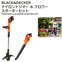 202203BLACK＆DECKER ナイロントリマー＆ブロワースターターセット軽量 8Vコードレス トリマー ブロワー共有18V2.0Ahリチウム電池2個付き芝刈り 落ち葉掃除 除草 草刈り【smtb-ms】0016967