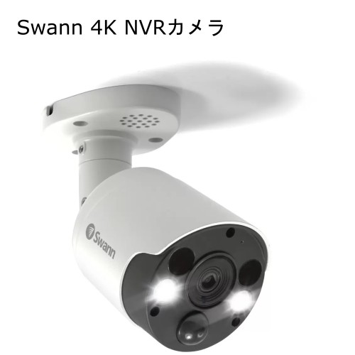 【直送便】202211Swann 4K NVRカメラSwann 4K NVR Bullet Camera最先端 4K UHD 赤外線暗視 カラー暗視警告ライト 警告音 熱感知(PIR)&モーション検知双方向音声 IP66規格 SONHD-887MSFB-JPセキュリティ 防犯カメラ018686